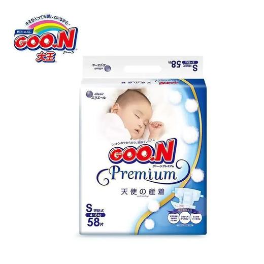 【4包290元  囤货有惊喜】GOO.N大王天使 纸尿裤/拉拉裤【收到货请先核对，产品无误再拆封】【新老包装混发】 商品图1