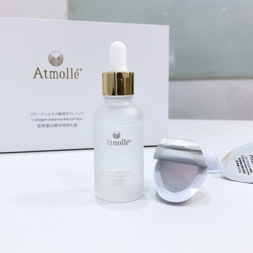 【拍2发4】Atmolle胶原蛋白精华线球15粒+透明质酸-保湿水30ml【有效期至2024-4-26】【QTT】 商品图5