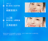 WIS隐形水润面膜 商品缩略图3