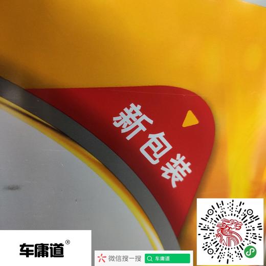 壳牌劲霸R4 Ⅹ
15W-40 API CI-4
重负荷柴油机润滑油 商品图1