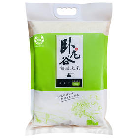 【红河卧龙谷】精选大米 5kg/装