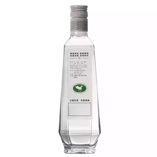 【长期有货】沱牌特级T68光瓶酒 45度浓香型白酒 整箱6瓶*480ml包邮 商品图4