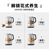 *摩飞MR6088升降养生壶多功能煮茶器办公家用全自动小型大容量保温 商品缩略图1