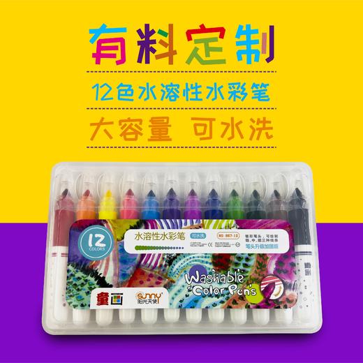 童画12色大容量水彩笔 12盒/箱 商品图0