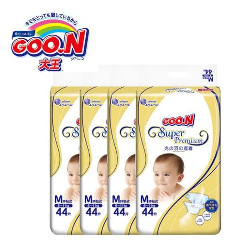 【4包380元 囤货有惊喜  新老版随机发货】GOO.N大王光羽 纸尿裤/拉拉裤 商品图0
