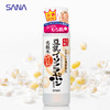 日本sana豆乳美肤化妆水保湿补水爽肤水200ml 商品缩略图0