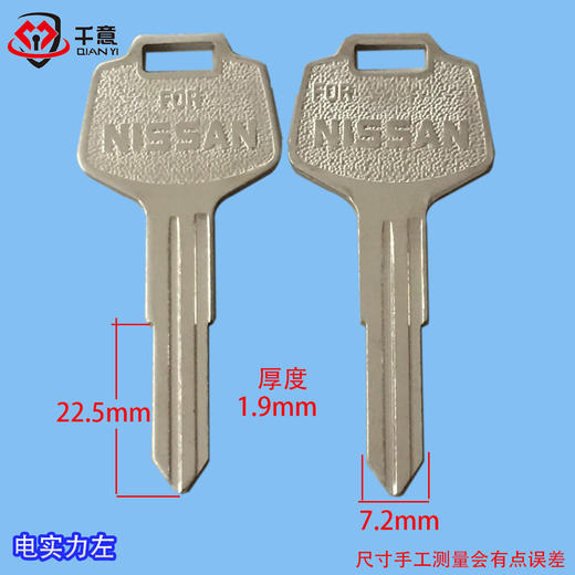 先电实力左 商品图0