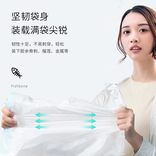 【秒杀专享】洁致抽绳式垃圾袋5卷装 商品图2