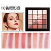 美国NYX16色眼影盘 商品缩略图5