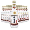 【长期有货】鸭溪窖回忆三十年简装酒 52度浓香型 一箱500ml*6瓶包邮 商品缩略图0