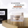 法国菲洛嘉十全大补面膜50ml 商品缩略图6