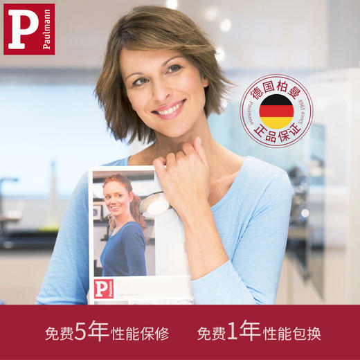 德国柏曼护眼灯&小夜灯 商品图4