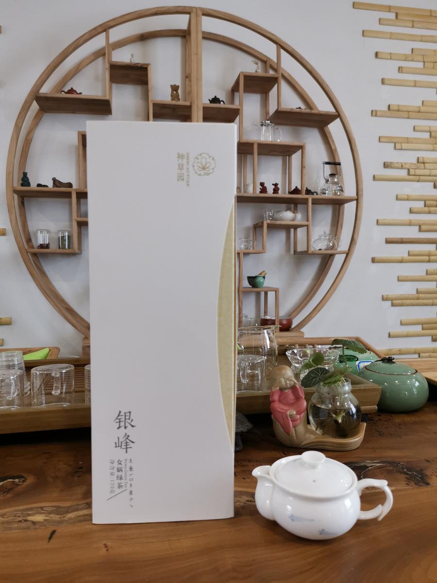 山茶银峰平利女娲茶神草园绿茶