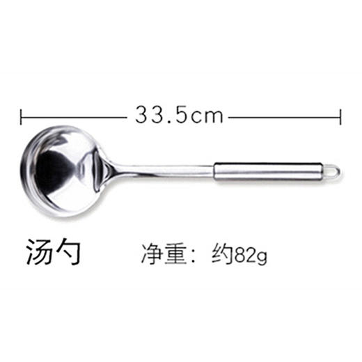 厨具 汤勺 商品图0