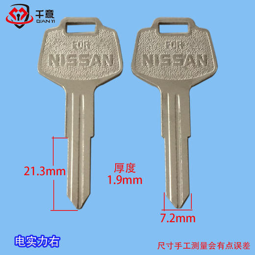 先电实力右 商品图0