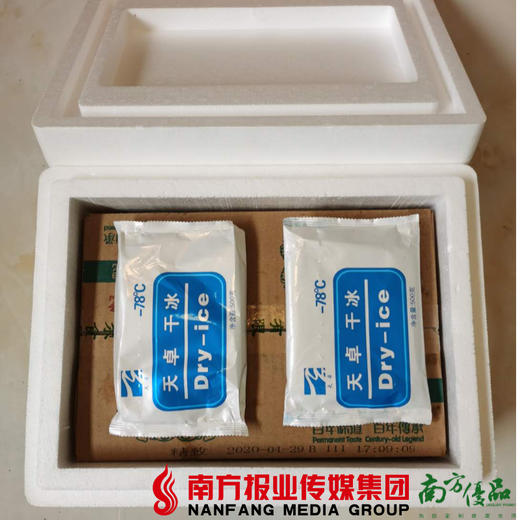 【广东省包邮】马迭尔雪糕原味家庭装  12支/箱（72小时之内发货） 商品图6