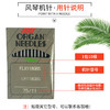 进口风琴机针FL118GBS FL118GCS工业缝纫机机针 四针六线拼缝机针 商品缩略图2