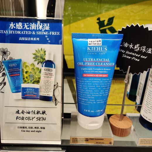 科颜氏高保湿清爽泡沫洁面乳 商品图1