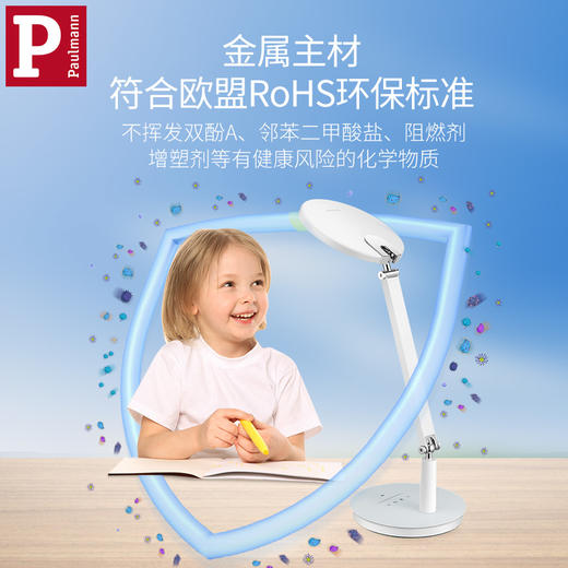 德国柏曼护眼灯&小夜灯 商品图2