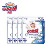 【4包290元  囤货有惊喜】GOO.N大王天使 纸尿裤/拉拉裤【收到货请先核对，产品无误再拆封】【新老包装混发】 商品缩略图8