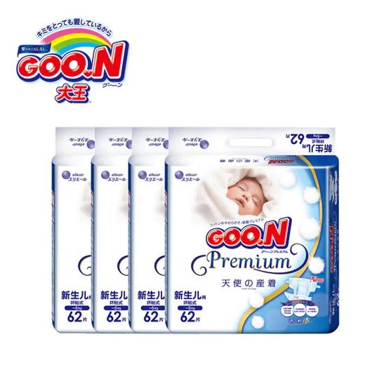 【4包290元  囤货有惊喜】GOO.N大王天使 纸尿裤/拉拉裤【收到货请先核对，产品无误再拆封】【新老包装混发】 商品图8