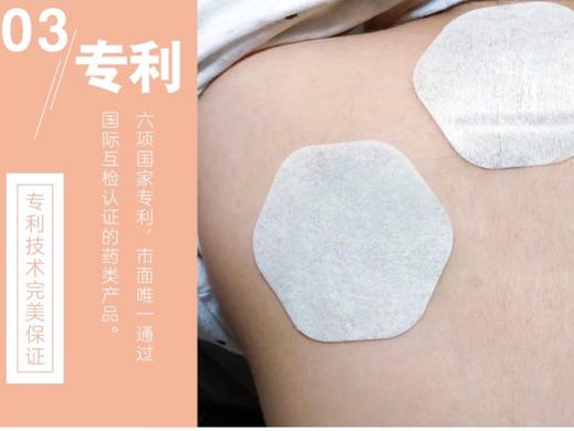 承新佰草 | 小儿艾灸贴通用型 10贴/盒 商品图4