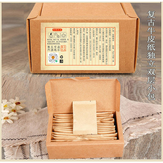 【爆款推荐】湿方茶 男女日常办公茶 休闲茶饮 5克*30包 商品图2