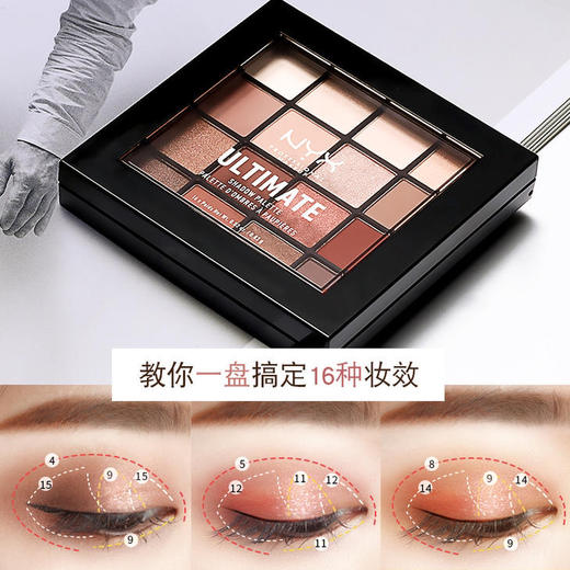 美国NYX16色眼影盘 商品图7