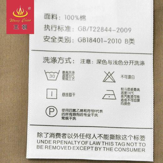 王朝家纺纯棉盛世牡丹 商品图4