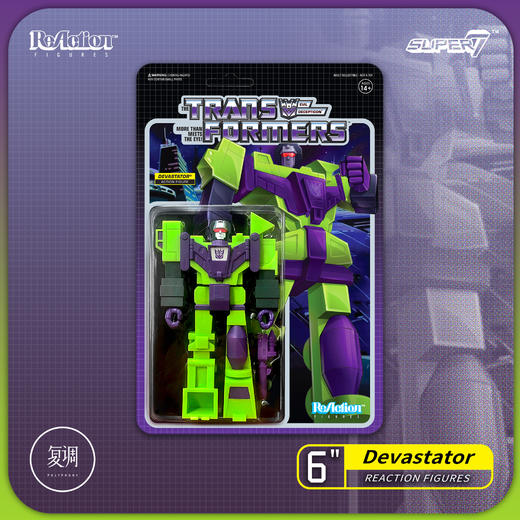 Super7 大力神 变形金刚 大挂卡 Transformers Devastator 复古 摆件 潮玩 商品图4