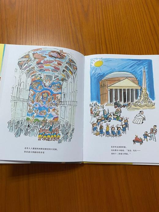 玛德琳回来了系列（全4册） 商品图4