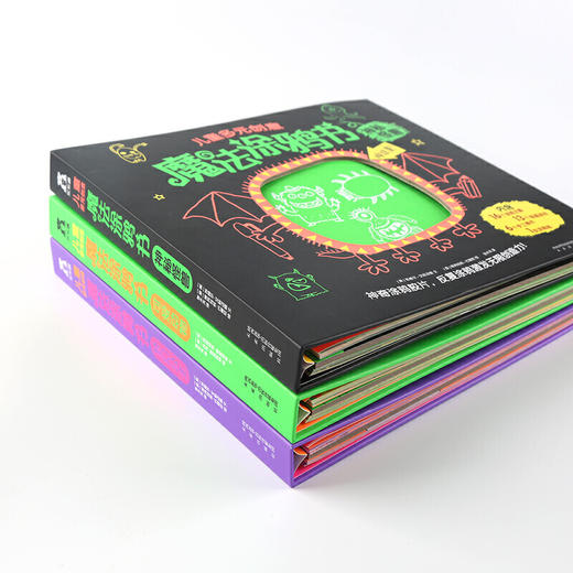 儿童多元创意魔法涂鸦书（3册）-可爱动物，梦幻公主，神秘怪兽 商品图1