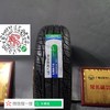 玲珑165/60R14 75H 商品缩略图0