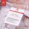 王朝家纺魔法绒全棉磨毛四件套醉绣时光1.5米1.8m 商品缩略图3