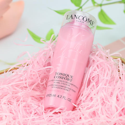 兰蔻粉水125ml中样补水保湿清滢柔肤水