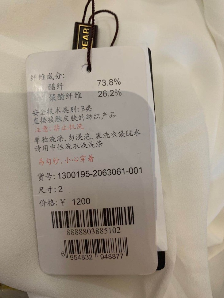 哥弟13001952063061001吊牌价12002码