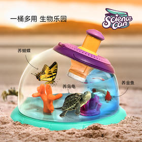 Science can科学罐头埃尔顿多功能昆虫观察盒儿童实验生物桶男生女孩户外玩具