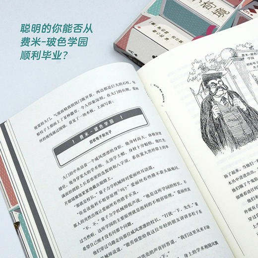 爱丽丝漫游量子奇境  科普读物--一个量子物理的童话 商品图5