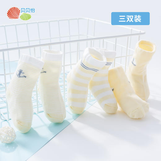 贝贝怡儿童袜子宝宝袜儿童四季短袜男女童中筒袜透气地板袜203P2320
 商品图2