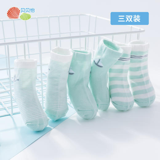 贝贝怡儿童袜子宝宝袜儿童四季短袜男女童中筒袜透气地板袜203P2320
 商品图10