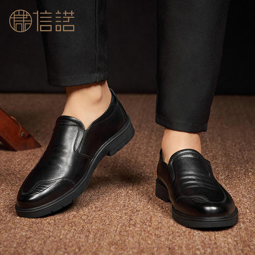 信诺特大码皮鞋男秋季真皮46商务休闲加大47大号加肥爸爸鞋45男鞋N0D251 商品图0