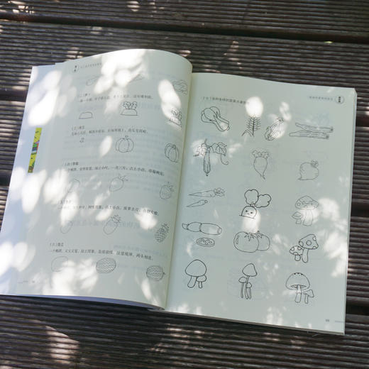 幼儿教师简笔画教程 第二版 微课版 高职高专学前教育专业系列教材 正版 华东师范大学出版社 商品图3