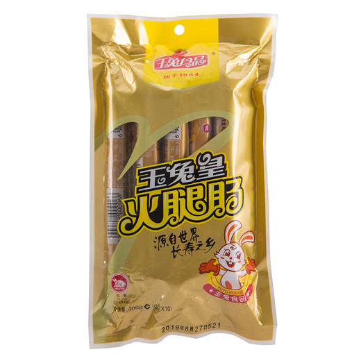 玉兔食品——玉兔皇火腿肠400g*2袋 商品图2