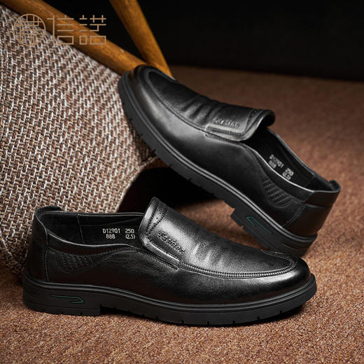 信诺特大码皮鞋男秋季真皮46商务休闲加大47大号加肥爸爸鞋45男鞋N0D251 商品图2