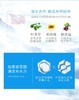 WIS隐形水润面膜 商品缩略图4