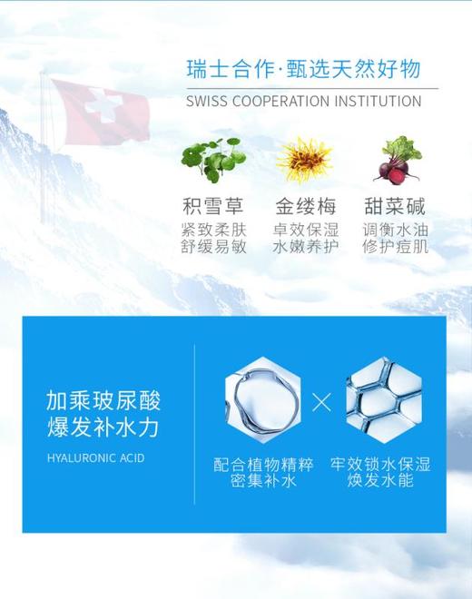 WIS隐形水润面膜 商品图4