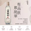 【长期有货】沱牌特级T68光瓶酒 45度浓香型白酒 整箱6瓶*480ml包邮 商品缩略图1