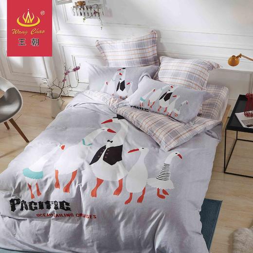 王朝家纺魔法绒全棉磨毛四件套向幸福出发1.5米1.8m 商品图0