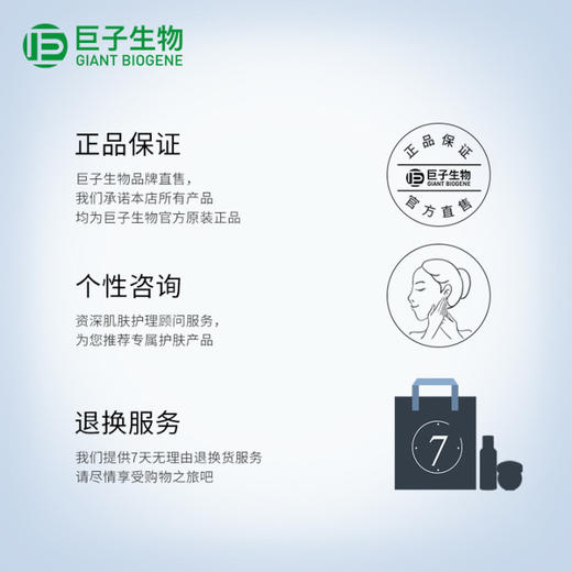 可丽金活元焕彩隔离喷雾150ml类人胶原蛋白清爽隔离随时补喷 商品图4