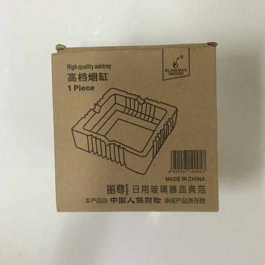 方形烟缸ktg7116-3（仅供济南市区） 商品图1